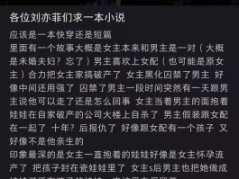 知乎文章推荐量少怎么办？推荐量为什么少？，知乎文章推荐量少的原因及提升方法