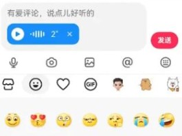 抖音评论语音是什么意思？如何开启语音评论？，抖音评论语音功能介绍及开启方法