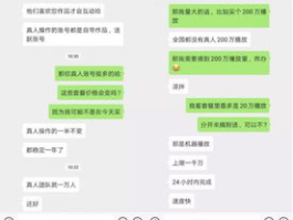 抖音业务真人下单24小时 猫猫耶24小时自助下单网站,抖音业务真人下单24小时