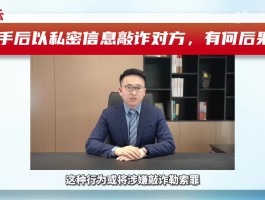 视频号投诉平台会保密吗？投诉平台在哪找到？，以下是一个标题：，“视频号投诉平台：保密性与查找方式解析”