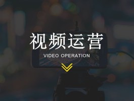 抖音seo如何赚钱？抖音seo怎么做视频？，以下是几种不同风格的疑问风标题供你参考：，简洁直白型，- 《抖音SEO咋赚钱？视频又该怎么做？》，强调好奇型，- 《好奇！抖音SEO究竟如何赚钱？视频制作有啥妙招？》，引导思考型，- 《抖音SEO怎么实现赚钱？视频制作方向该如何把握？》