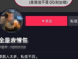 抖音视频粉丝是怎么来的 抖音视频1000粉丝多少费用