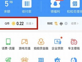 qq如何免费领取q币(qq如何免费领取q币更快)