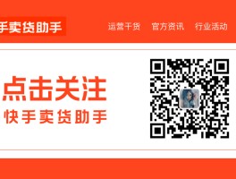 快手私信被官方禁止了怎么办？它禁止发私信什么时候能恢复？，快手私信功能被封禁，如何应对及恢复时间解析