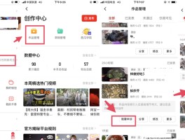 视频号申诉内容怎么写简短的文案？解除限制方法是什么？，视频号申诉文案撰写指南及解除限制的有效方法