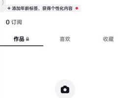 iOS抖音怎么关闭夜间模式设置？它如何关闭青少年模式？，iOS抖音关闭夜间模式与青少年模式设置方法