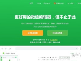 微信公众号标签怎样编辑？编辑步骤是什么？，微信公众号标签编辑指南：步骤详解