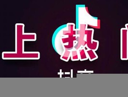 涨粉丝1元1000个 抖音视频涨1000粉如何收费(抖音帐号涨粉丝1元1000个活粉)