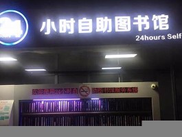 自小红书24钟头自助业务下单 小红书刷网站在线刷完全免费