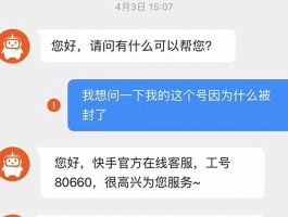 快手双击24小时下单网址 0.1元1000赞自助下单平台