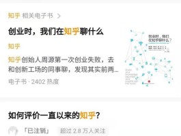 知乎浏览量怎么查看？浏览量如何增加？，以下是几个不同风格的标题，你可以根据具体需求进行选择：，直白实用型，- 《知乎浏览量查看方法及增加技巧全解析》，- 《如何查看知乎浏览量？又该怎样提升浏览量？》，疑问引导型，- 《想知道知乎浏览量怎么查？还想了解如何让浏览量飙升？》，- 《知乎浏览量究竟该怎么查看？又该如何有效增加呢？》，强调重点型，- 《关键！知乎浏览量查看途径与增加策略揭秘》，- 《必知！知乎浏览量的查看方式及增加之法》