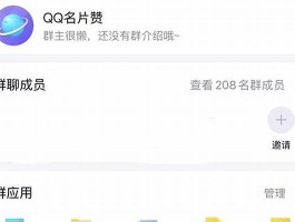 qq访客量增加网站(qq访客量增加了但却没有访客)