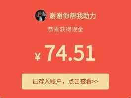 拼多多开挂刷助力完全免费 拼多多最终0.01碎片一直抽不到(拼多多开挂刷助力苹果公司)