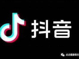 抖音买1000粉会封吗？抖音自助平台提交订单24钟头