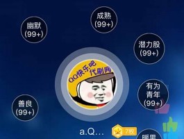 刷qq名片的网站免费 每日免费领取QQ赞