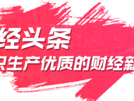 头条钱包在哪里能找到？钱包有什么用？，以下是几种不同风格的标题供你参考：，文艺风，- 《头条钱包踪迹何寻？它又有何奇妙用途？》，活泼风，- 《嘿！头条钱包藏在哪呀？它到底有啥用嘞？》，正式风，- 《头条钱包的查找位置及功能用途是什么？》，悬念风，- 《头条钱包究竟在哪儿？它的用途藏着啥秘密？》