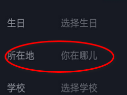 抖音定位人群不准确怎么调？有什么好处？，如何调整抖音账号定位人群以提高精准度？