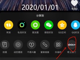 抖音同时登陆有提醒吗？同时登陆怎么实现？，抖音多设备登录提醒机制及同时登陆操作指南