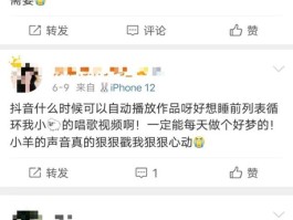 抖音如何设置自动播放下一个？自动播放下一个视频怎么取消掉？，抖音自动播放设置与取消教程：轻松管理视频连续播放功能