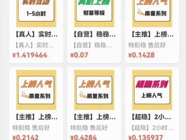 1元1000粉(1元1000粉抖音视频)