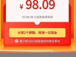 拼多多天天领现金免费领取助力网址 拼多多一毛十刀平台(拼多多每日领100免费的网站)