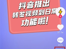 抖音怎么转发别人的作品到微信？怎么转发别人的视频没有水印？，抖音作品转发微信及去除水印方法