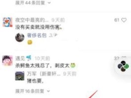 视频号评论怎么隐藏？评论隐藏会被发现吗？，视频号评论隐藏操作指南：如何隐秘地管理评论区？