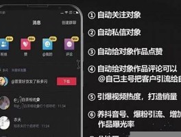 黑科技涨粉app 1元涨1000粉网址