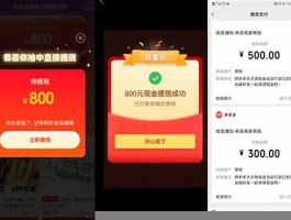 拼多多无限助力神器 拼多多砍价1元10刀网址(拼多多砍价免费送掏钱助力是真是假)