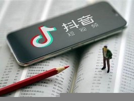 怎么才能再涨1000粉丝？代投抖+迅速上热门