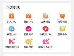 抖音个人小店如何开通？小店开通以后怎么经营？，抖音个人小店开通指南及经营策略