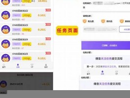 点赞自助业务流程下单网站完全免费(点赞小助手app)