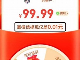 拼多多平台0.01颗钻石必须多少人 拼多多助力福气满满如何解决(拼多多平台0.1个钻石)