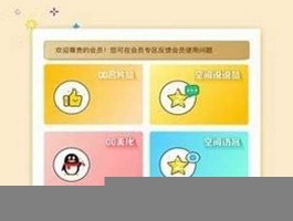 qq美化包免费可提取链接(qq美化包免费可提取链接ios)