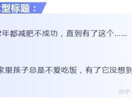 新浪微博的视频标题怎么写？有什么妙招？，新浪微博视频标题撰写技巧与创意指南，新浪微博视频标题撰写技巧与创意指南