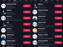 抖音粉丝24小时下单便宜,抖音怎么快速涨1000(抖音怎么快速涨1000粉丝)_荧火电子商务_荧火电子商务