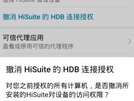 禁止抖音在两个手机登录怎么设置？两个手机可以登一个账号吗？，如何设置抖音账号禁止在两台手机上同时登录？