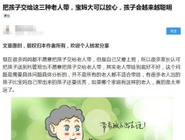 百家号文章标题应避免哪些词？不符合怎么办？，百家号文章标题应避免的词汇及应对策略