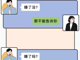 被陌生人评论老婆怎么回复？评论老婆需要删除吗？，如何处理陌生评论者对妻子的不当言论？