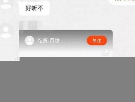 一元100个赞实时到账快手平台(一元100个赞实时到账快手平台是真是假)