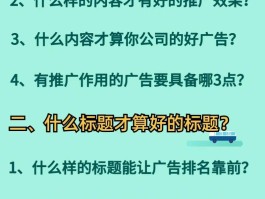 百家号发什么内容爆？平台有哪些领域？，百家号爆款内容与热门领域揭秘