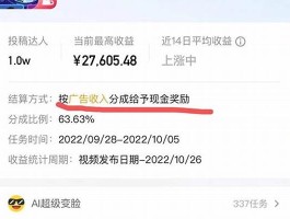 如何获得1000粉丝(抖音黑科技引流方法爆粉神器)