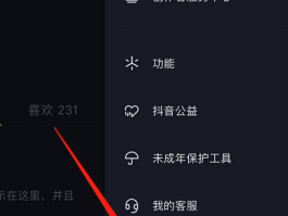 抖音无法获得微信授权怎么弄？微信授权过期了该怎样恢复？，抖音无法获得微信授权或授权过期的解决方法