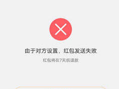 抖音私信发红包有没有限制？发红包算违法不？，抖音私信发红包的限额与法律风险