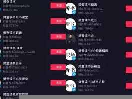 涨粉丝1元1000个(涨粉丝1元1000个活粉是真是假)