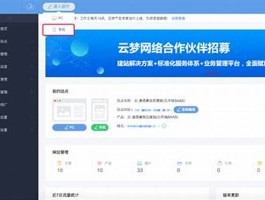 qq访客量增加网址(qq访客量增加了但却没有访客)