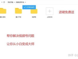 视频号私信发过去是红叹号是为什么？怎么办？，视频号私信显示红叹号的原因及解决方法