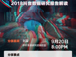 抖音不出镜做什么领域好？分为几种类型？，抖音不出镜领域选择与类型解析