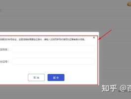 百家号怎么查看自己的账号？自己的账号怎么注销？，如何查看并注销百家号账号？