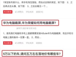 一点号双标题怎样用？双标题有什么好处？，一点号双标题的使用方法及好处解析